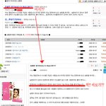 하나 알고 둘 모르는 홈쇼핑 <b>소감</b>