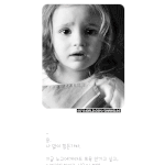 i <b>have</b> something to tell you.