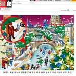 <b>연쇄</b> 살인범 들어간 독일의 도시 홍보 달력