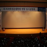 김영편입의.치<b>학연</b>합설명회.jpg4