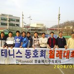<b>한솔</b>(월례대회)