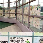 한국어린이들 일본 <b>증오</b>하는 그림 공개