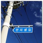 <b>만지셈</b>