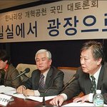 김영래 <b>학회</b>장