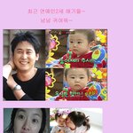 ♥♥ 최신 연예인 2세 <b>아기들</b> 귀여운 모습 모음♥♥