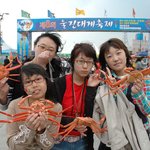 <b>울진</b>대게축제