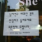어느 <b>보석</b>가게의 센스!