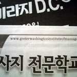 골때리는 인터넷 <b>주소</b>