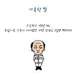 <b>가혹</b>한 벌