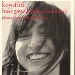 hasegawa kyoko 사진 모음