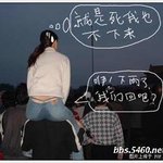 자기야 <b>등짝</b>이 뜨거워~