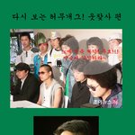 <b>허무개그</b>! 웃찾사 편!