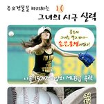 <b>홍수아</b>의 실력