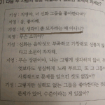 문제집까지 <b>영역</b>을 넓힌 신화?