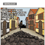 트라우마-피<b>리부</b>는 사나이