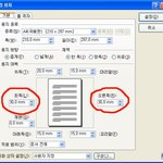 오늘도 <b>문서</b> <b>작업</b>과 함께 서른의 나날을..