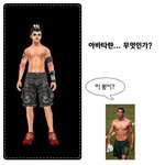 <b>아바타</b>란 무엇인가?