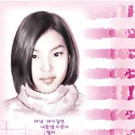<b>지은이</b>를위한 언니의 선물