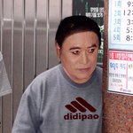 나 ~~ <b>앙드레</b> <b>김</b>...