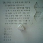 <b>똘똘</b>한 녀석