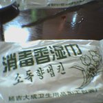 새로운 향..<b>소독</b>향^^