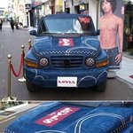 리바이스의 <b>청바지</b> 자동차