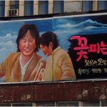 우리형에 <b>이은</b> 꽃피는 봄이오면~