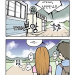 <b>막차</b>가 끊겼을땐...