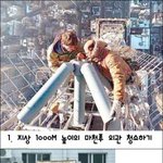 <b>급여</b> 최고의 아르바이트들