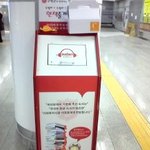 책모으기함이 <b>쓰레기통</b>으로,,,