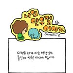 <b>안습</b>의 만우절 이야기