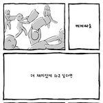 <b>베게</b>싸움을 재미있게 하시려면..