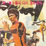 사망<b>유희</b>