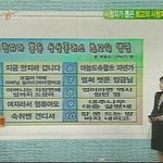 상상플러스 최고의 <b>별명</b>들 best 10
