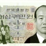 새로운 신종<b>화폐</b>