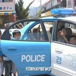 악플러 <b>검거</b>현장