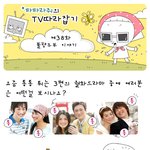 <b>불량</b>주부 이야기