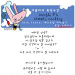 [더블피의 뚝딱<b>쿠킹</b>] 28화. 레스토랑 따라잡기. 폭찹스테이크
