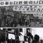 <b>시대별</b> 입시 풍속도