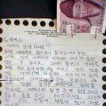 너무너무 <b>기특</b>한 아들과, 아버지