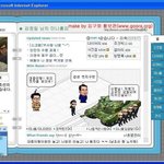 <b>김정일</b> 미니홈피 -_-;;