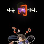 [t]광고패러디 "나는 <b>필통</b>이다"