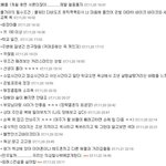 쿨<b>가이</b>의 필수조건