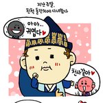 <b>성게</b>군-ㅅ- 돌잔치