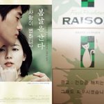 친절한 이영애씨~ 더위야 가라!