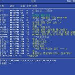 추억의 <b>pc</b>통신~