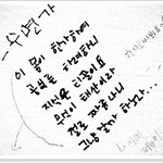 <b>수면</b>가..