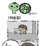 [량파갤러리]<b>저승</b>길