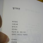 이런 <b>시도</b> 다 있네요..^^ 발기부전..