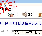 <b>침묵</b>시위
